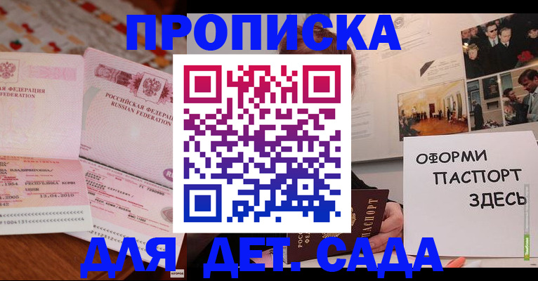 форма 3 в Заинске